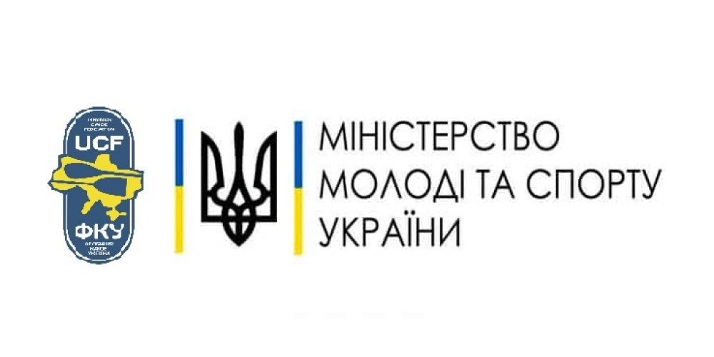 Оновлено тренерський штаб збірної України з веслування на байдарках і каное